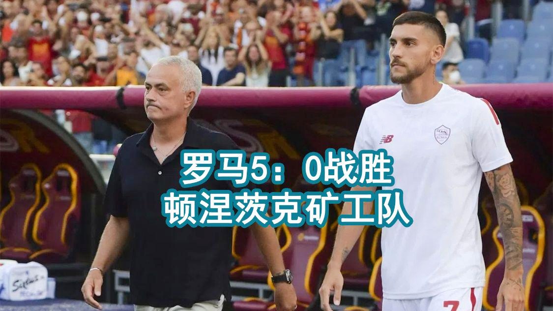久保建英：24岁的巴里·科尔·马蒂奇等国内新秀