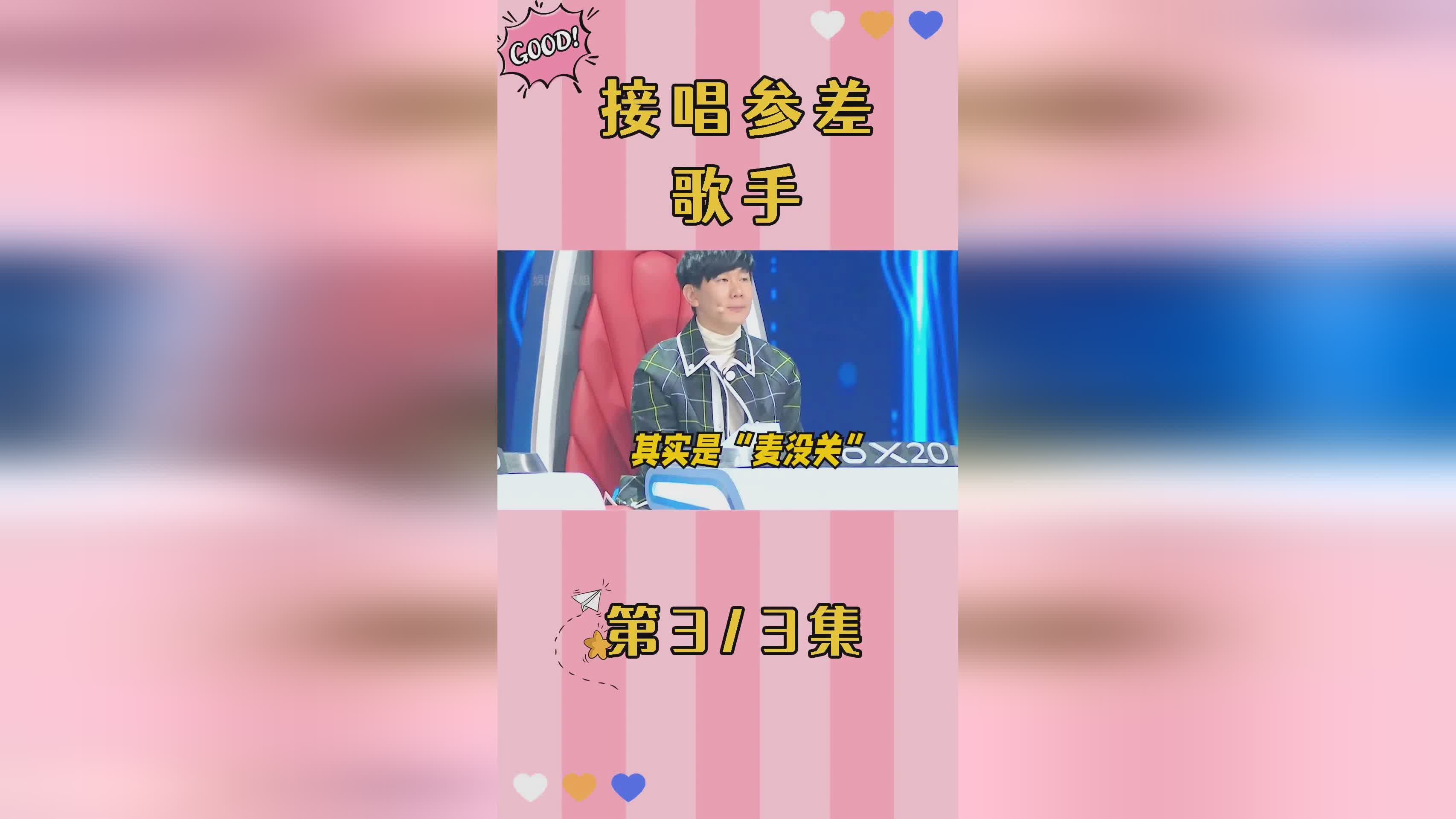 今野泰幸：能够让这个梦想变成现实，让林俊杰逐渐获得了球迷和媒体的认可