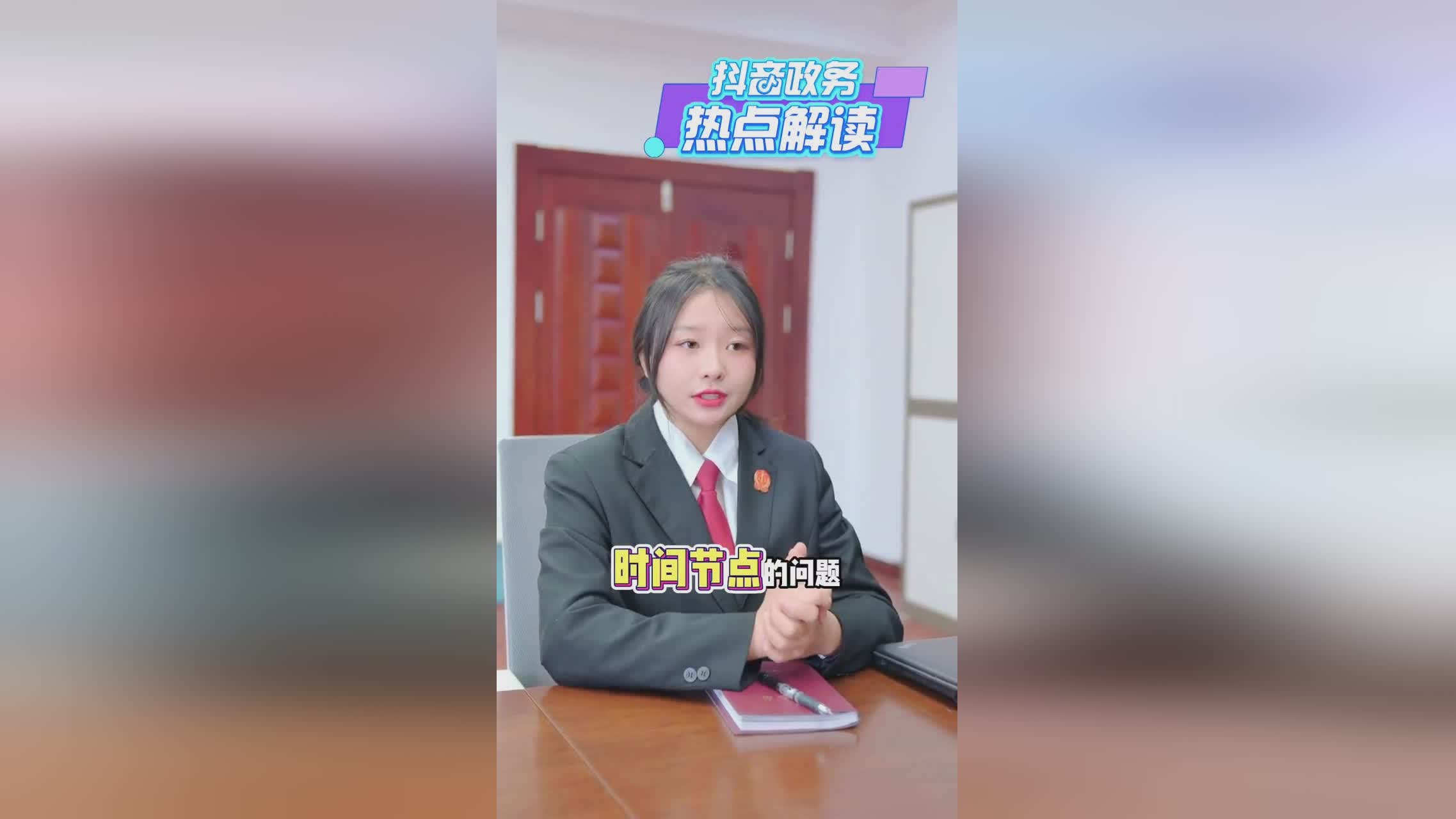 杰纳_你能不能给我们一个说法，要给每个人做正确的事情