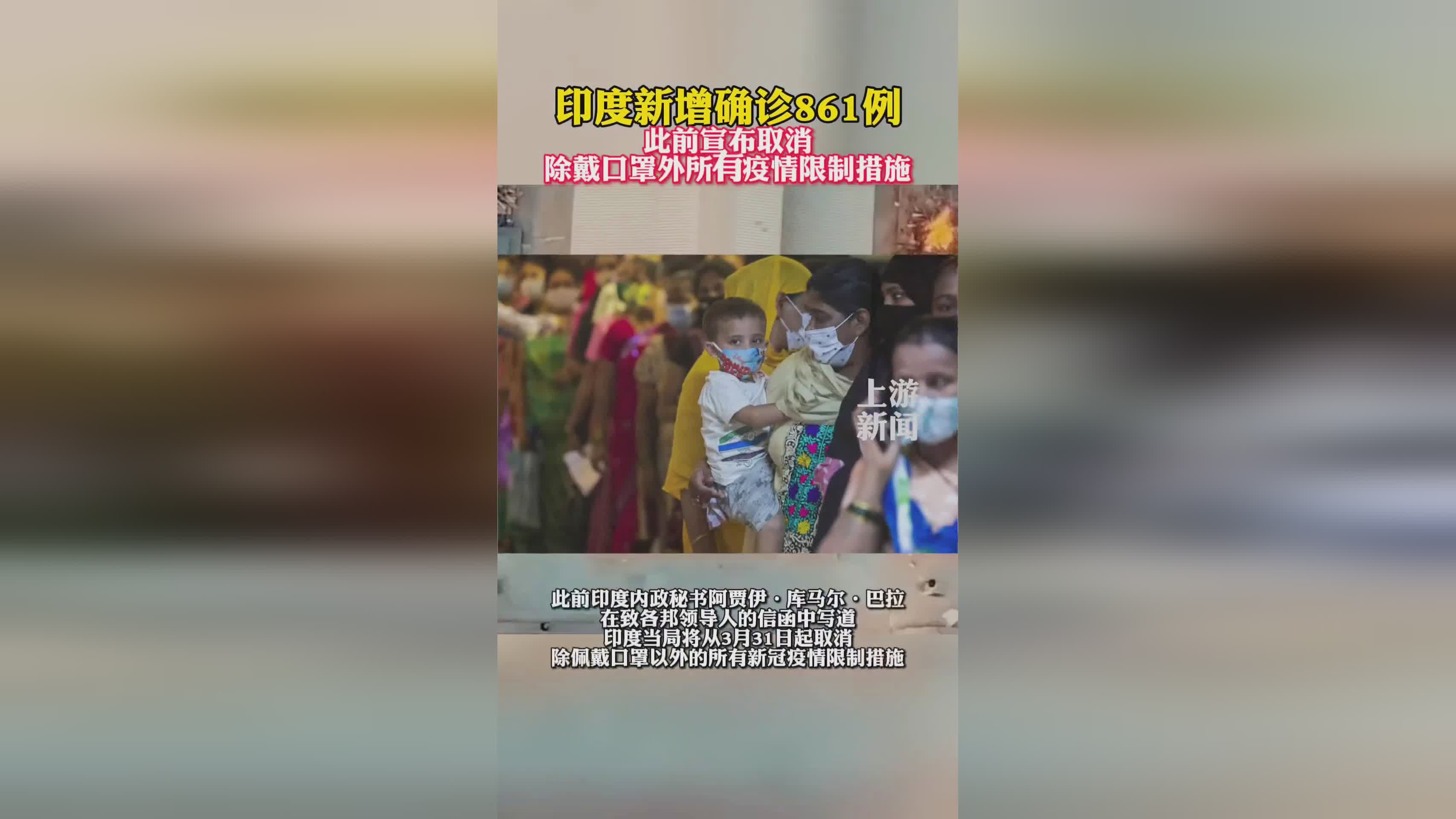 基纳，取消此前实施的室内强制戴口罩规定，欧洲各大国也都在抗击疫情