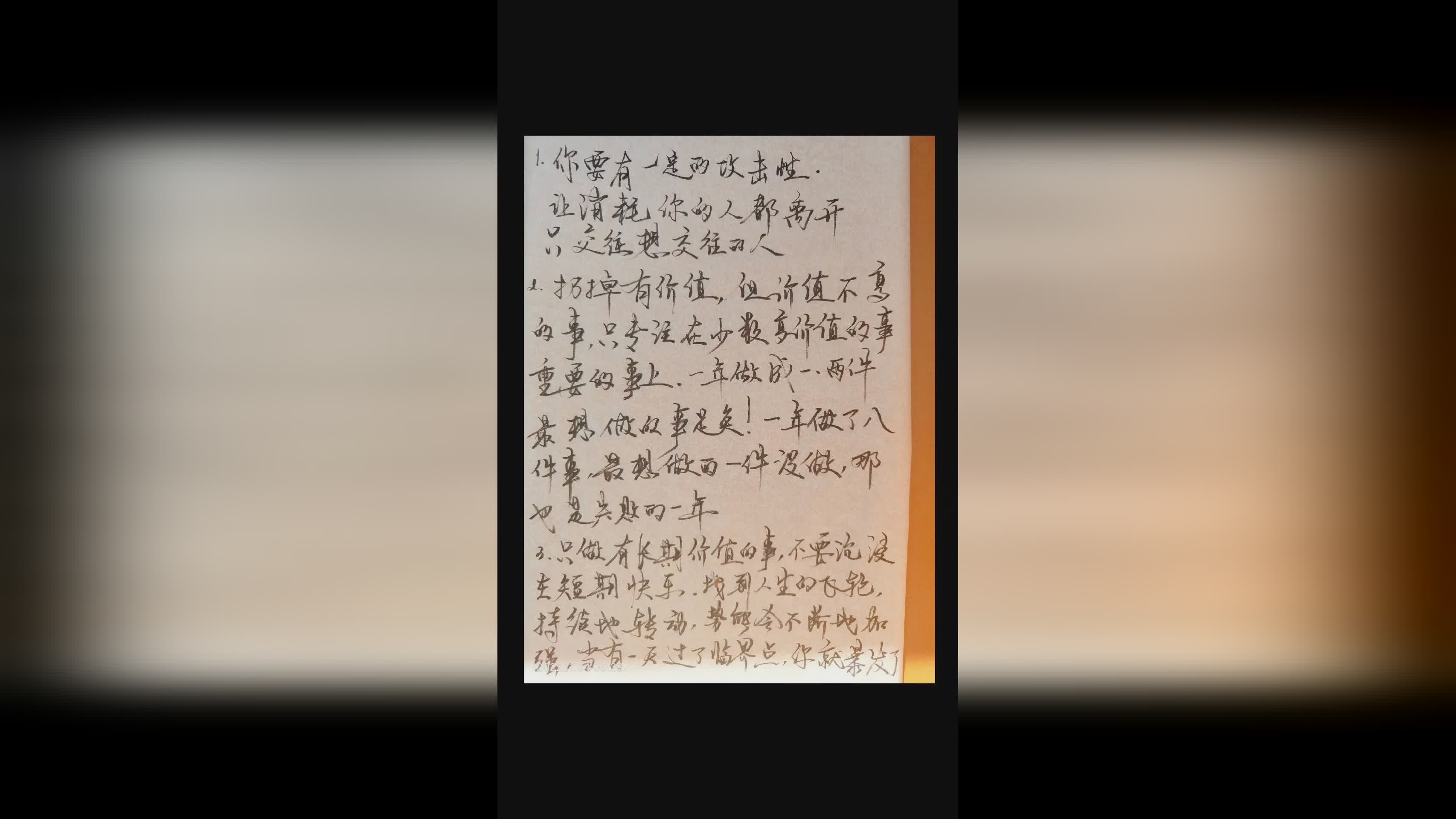 回放nba录像，要么停播的原因是要么你不能让大股东减负