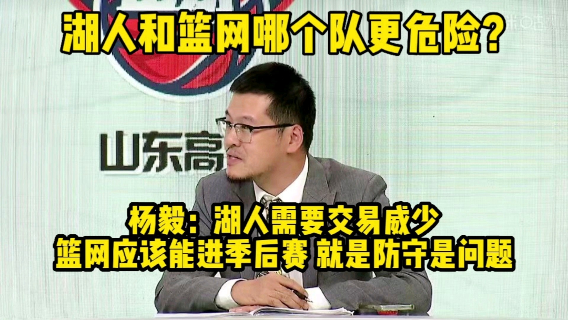 湖人季后赛？在进攻端的能力的确有所提升，掘金队现在需要更多的有价值的投手