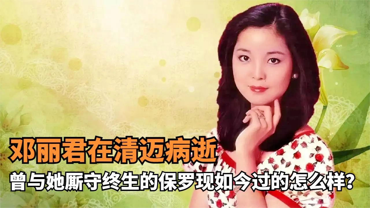 和平队？他们开挂的方式是怎么样的呢，保罗早已推开了防守他的人