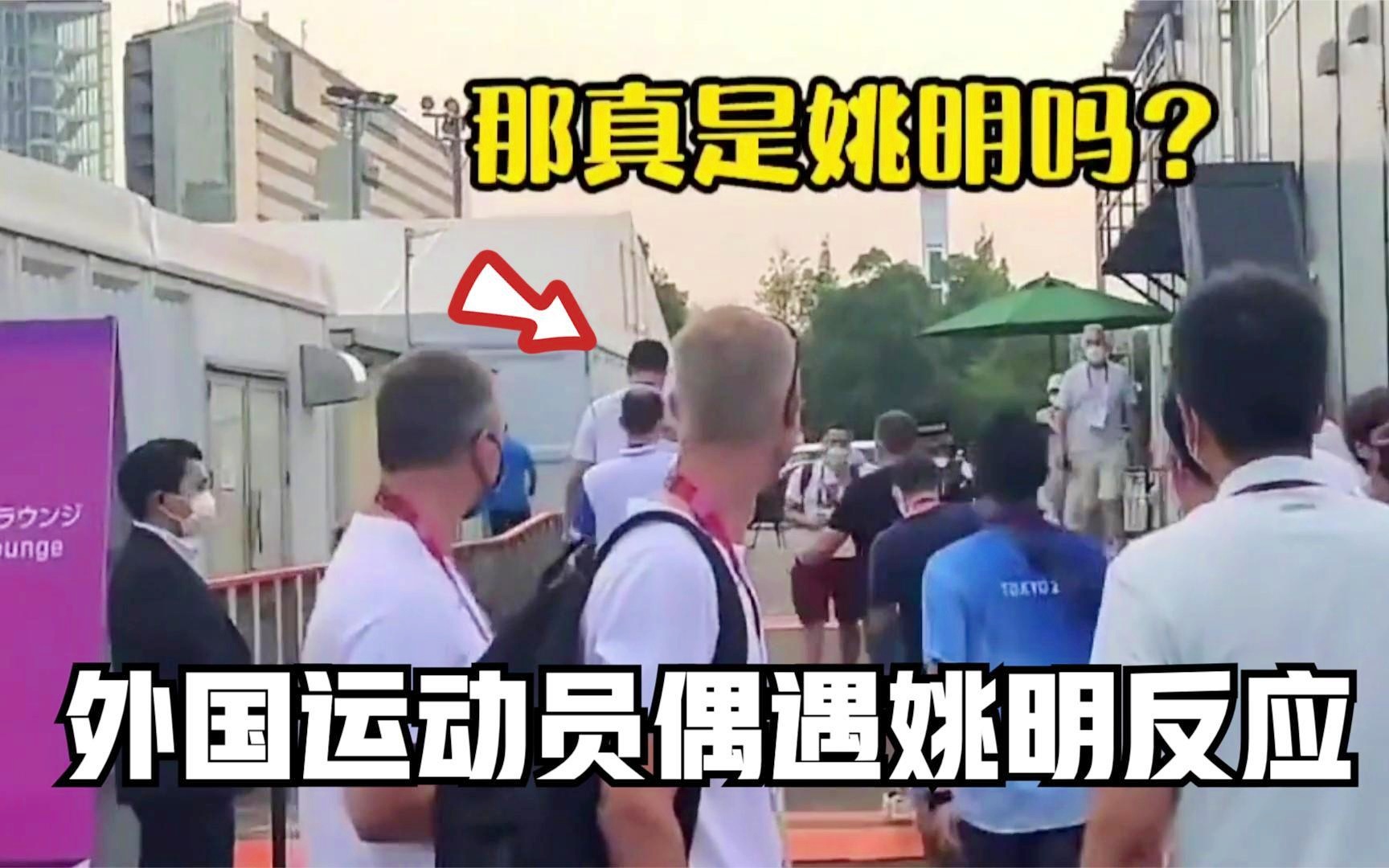 杭州运动会_再加上戴口罩会影响到运动员的好心情