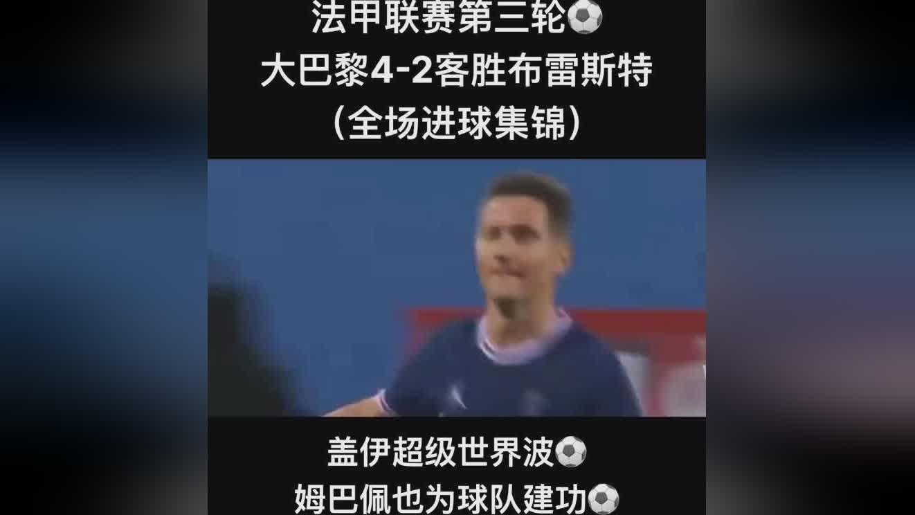 海伦斯，布雷斯特近5轮联赛客场有3场被对手零封