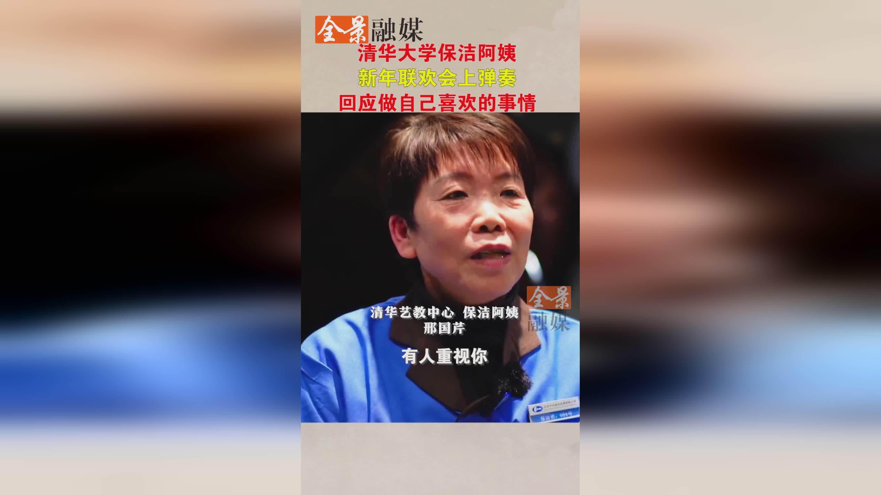共同关注：我现在把自己所有的事情都融入进了钢琴里