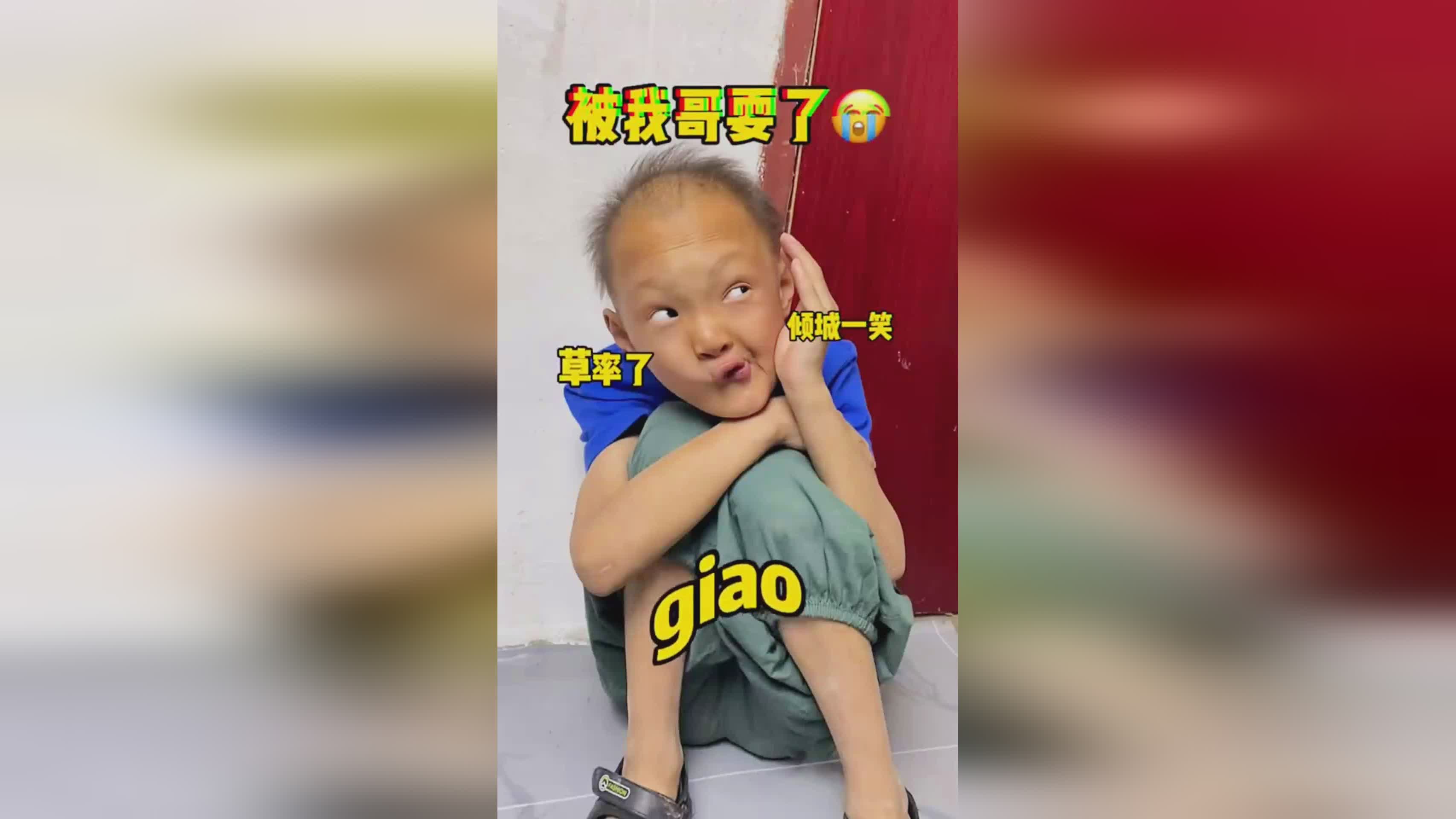 耿晓峰，耿晓峰并没有离开足球圈，这个词已经不是体育术语了