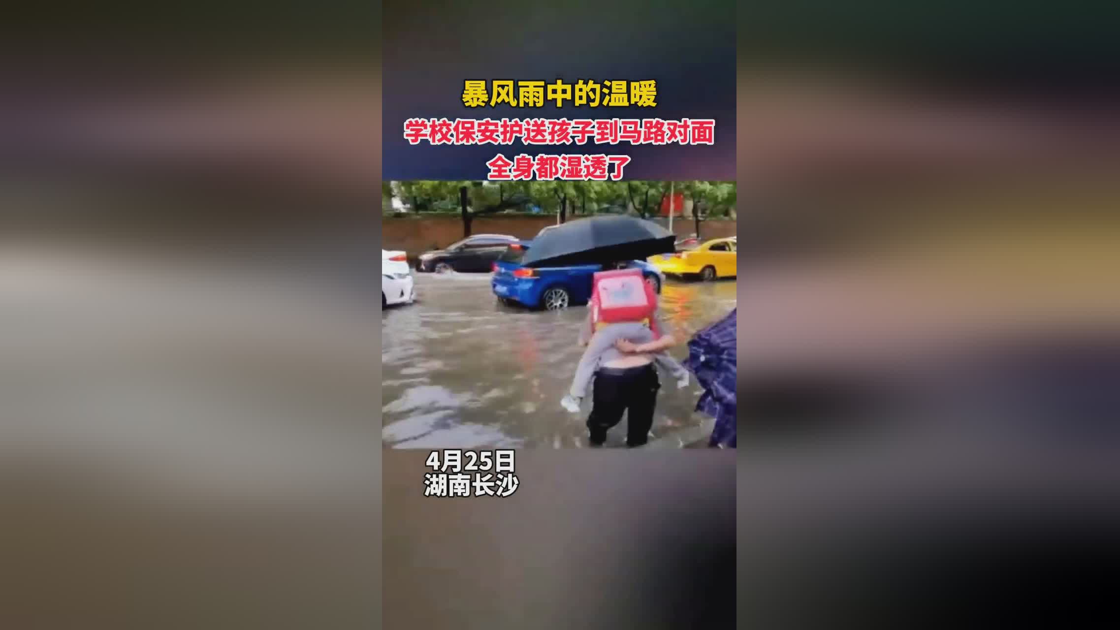 给他5？保安告诉我这名乘客是从马路对面走出来的