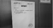 成源？专门解决了老旧小区里居民电动车不行，园区与物业之间的关系更加融洽