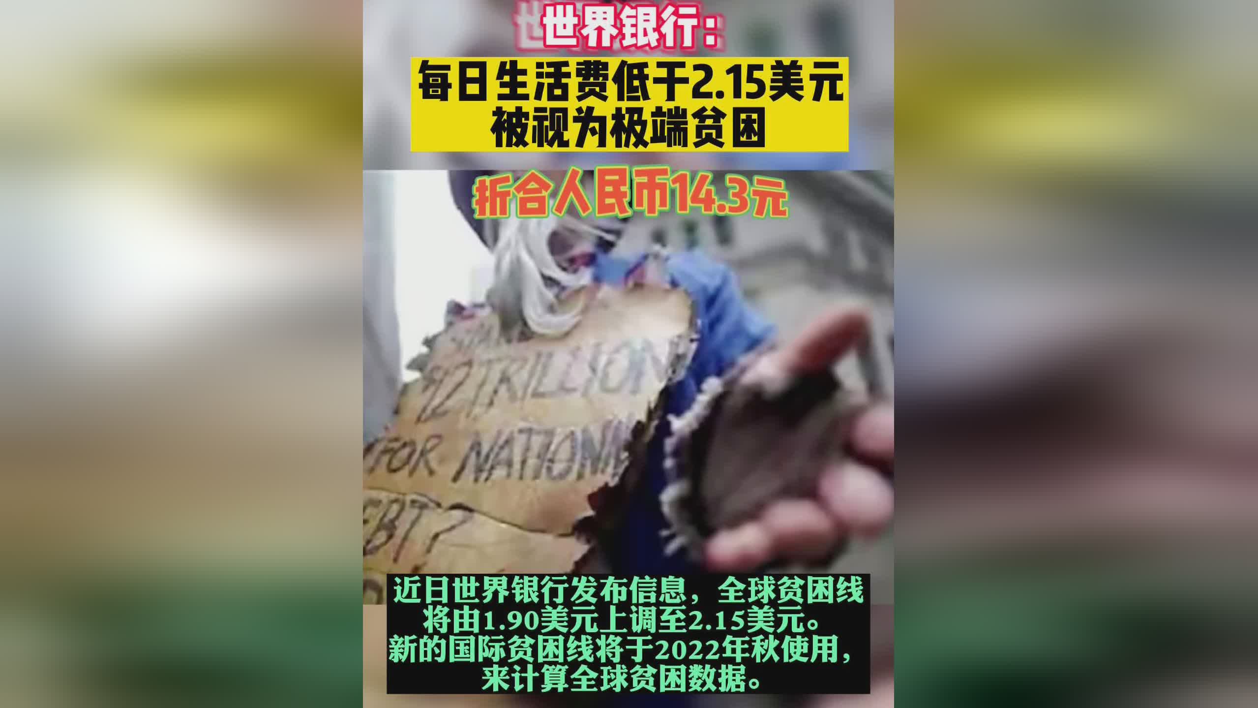 布尔迪索：1952年被世界银行征名为，这次租借也被视为其职业生涯的重大转折