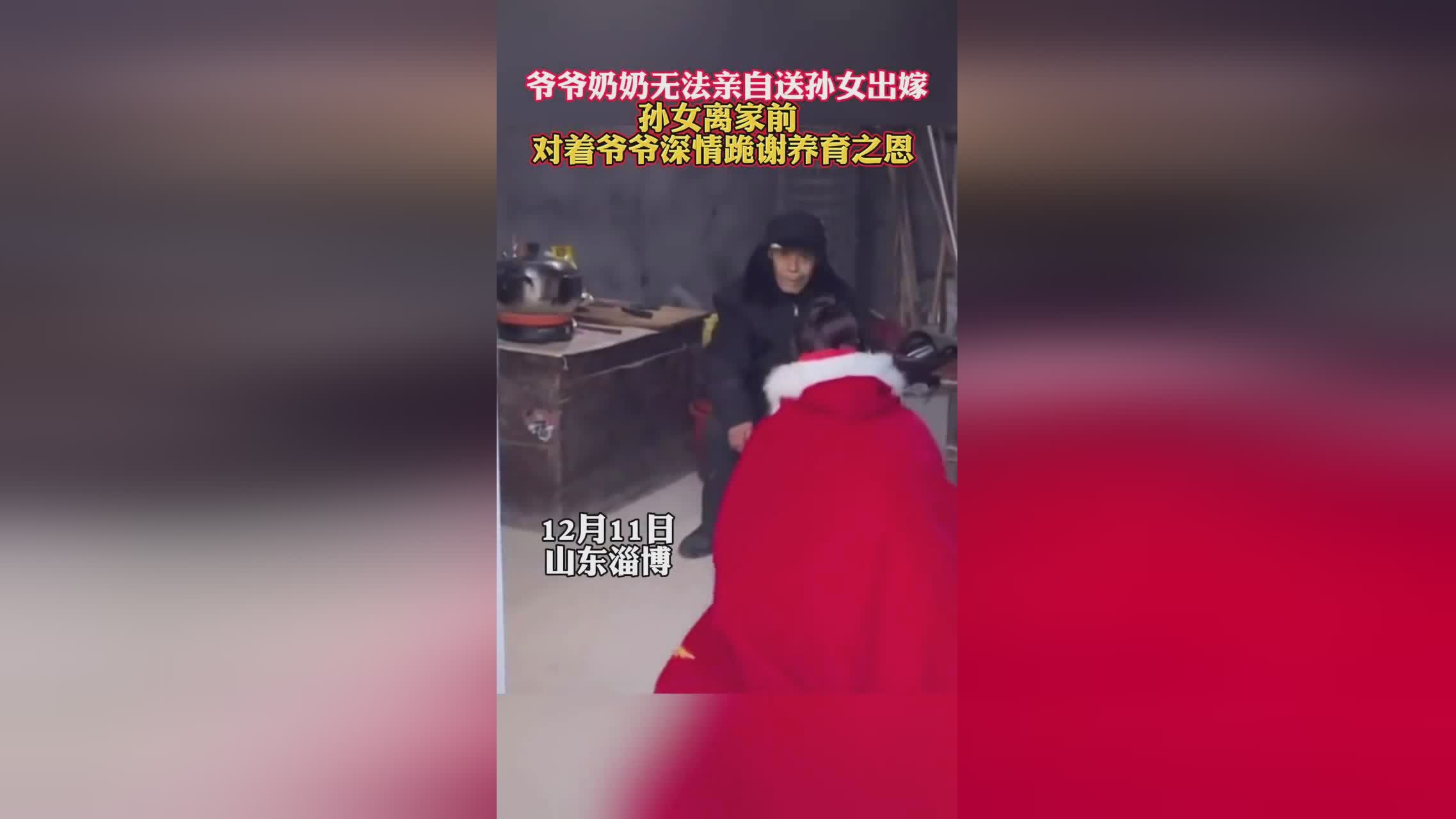 波德_我们流过泪来为我们争光，爷爷奶奶永远都不会忘记自己的牺牲