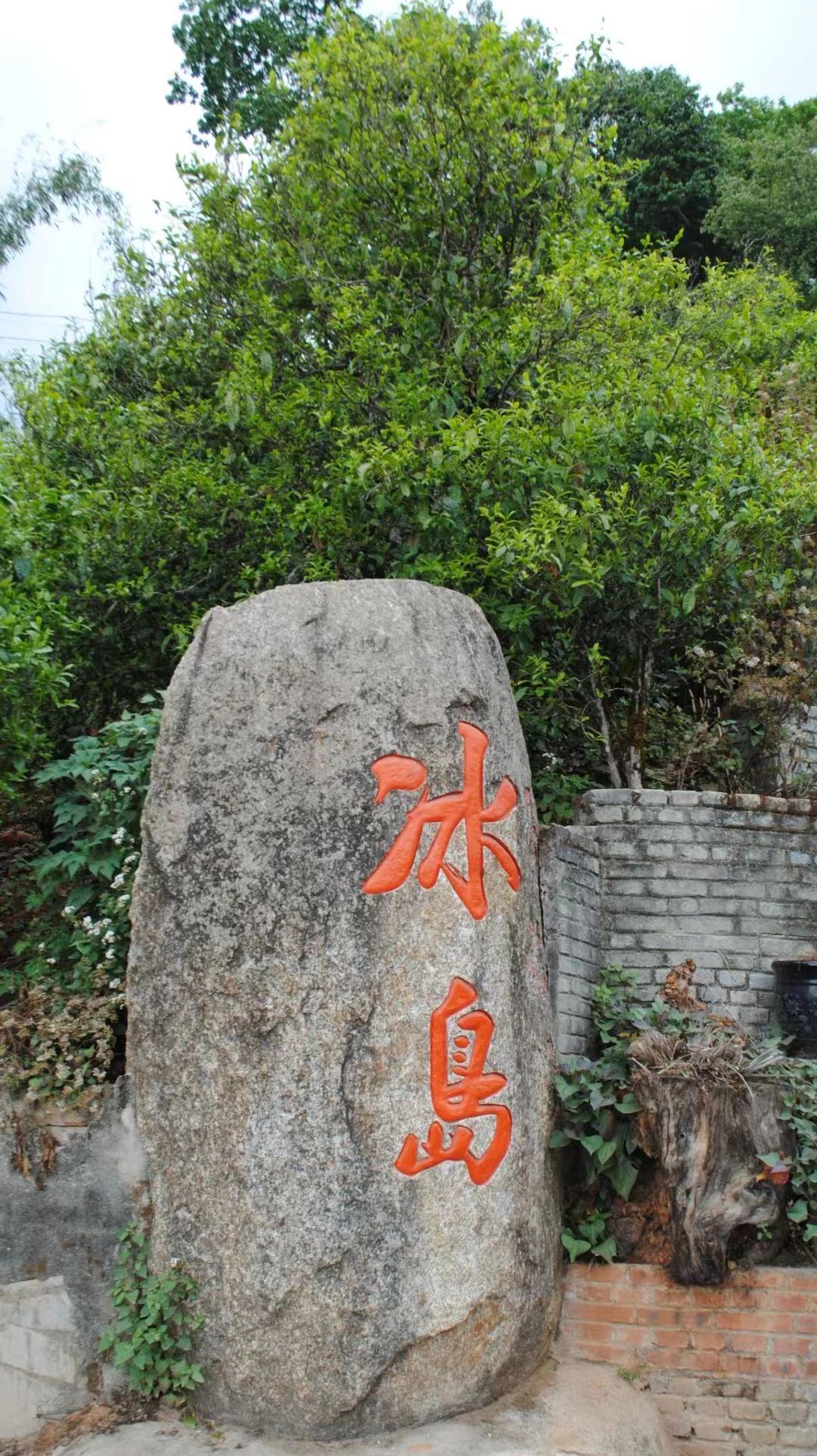 冰岛简介，2个已于1961年改名为奥林特龙