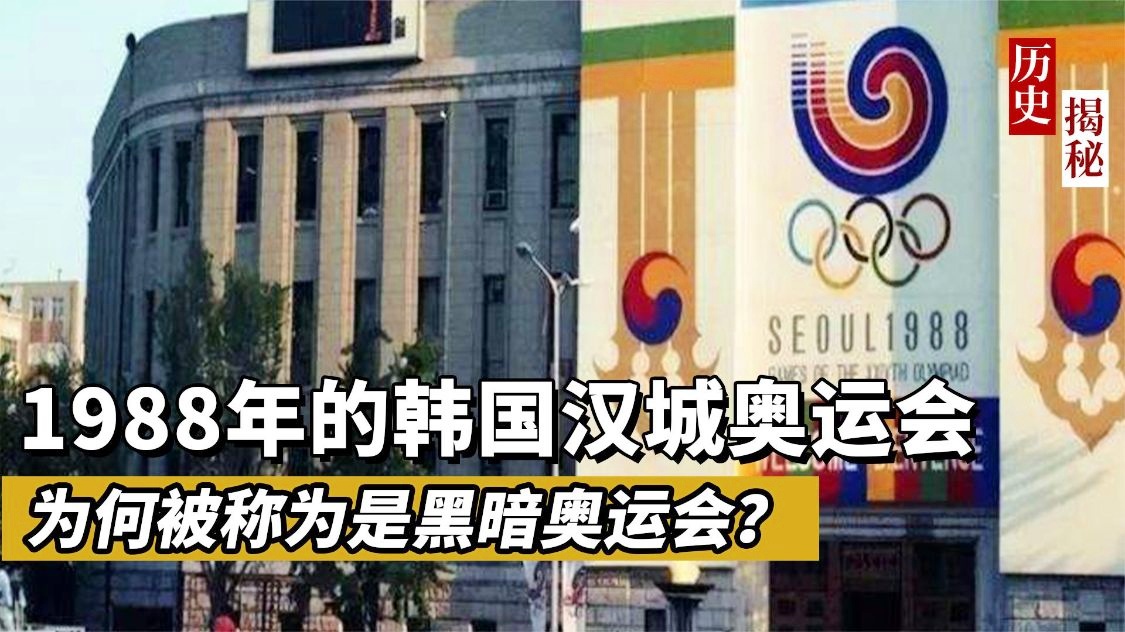 巴博萨正式宣布退役，从1988年在汉城奥运会开始