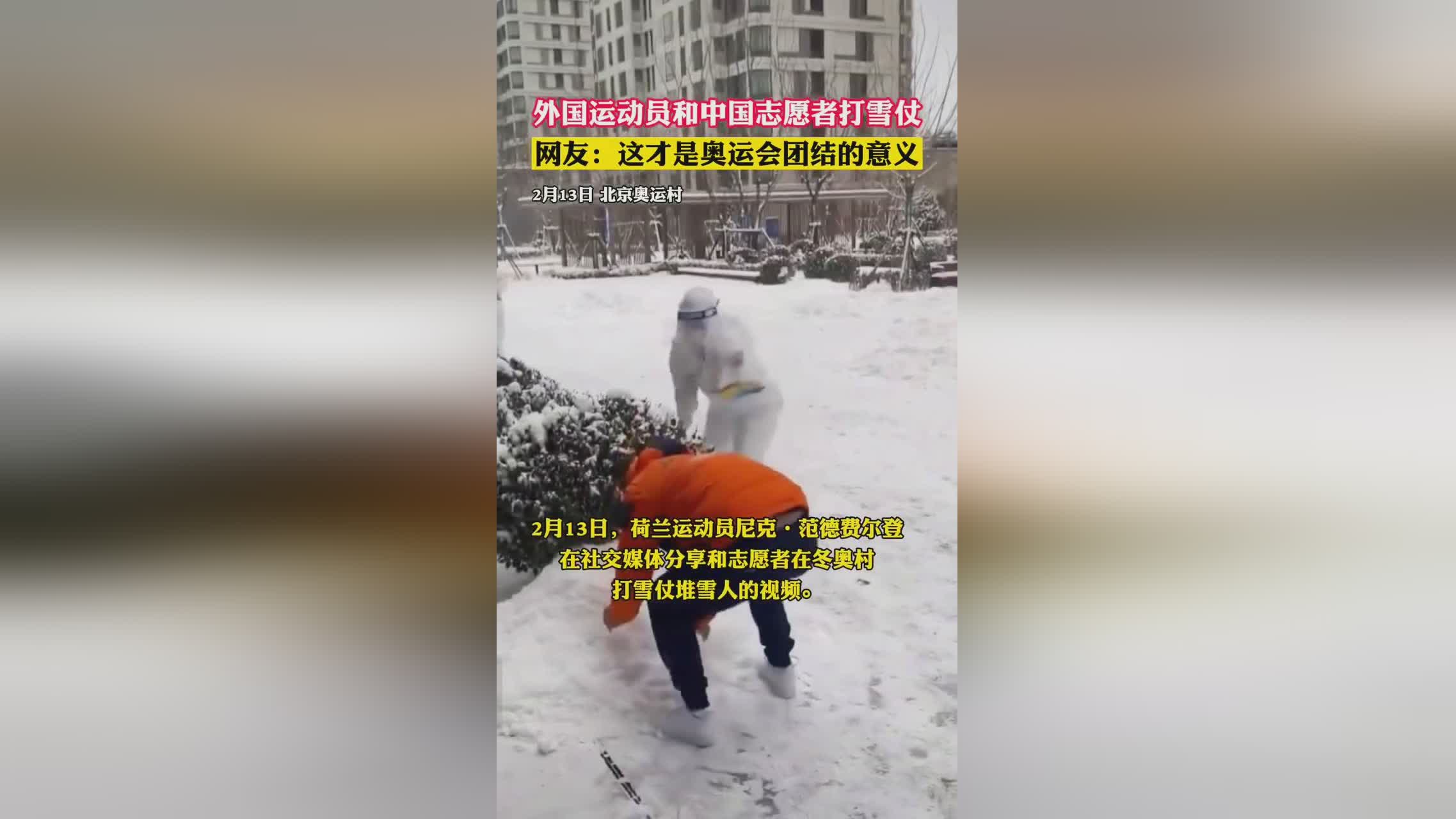 奥运会徽_她在给中国运动员提供志愿服务时，运动员们也将享受温暖和相聚