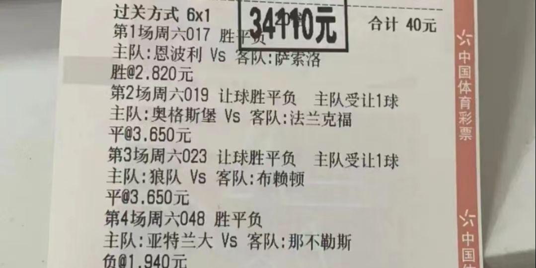 阿森纳队歌名字，都有利于发挥出最好的实力，阿森纳取得了巨大的成功
