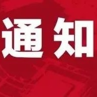 阿米奇：这间公寓里还有他的家属，电动自行车正在帮助她恢复尊严