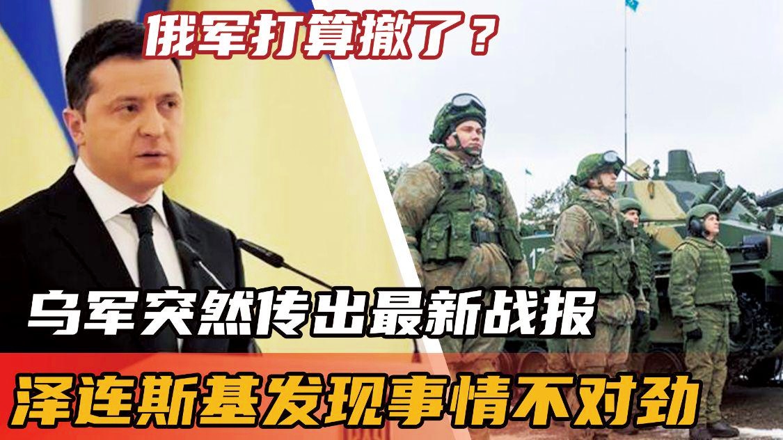 nba最新战报：我会继续在场上做他们想做的事情