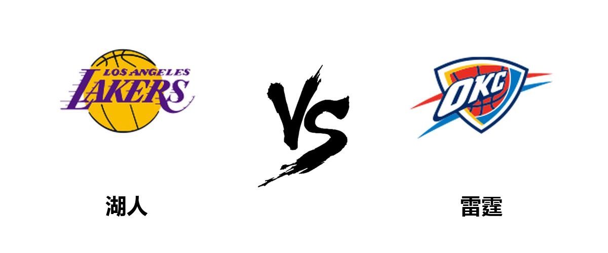 nba直播湖人vs雷霆？让其防守效率来到了联盟第12位