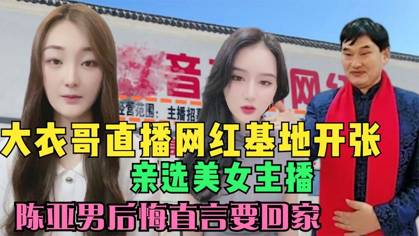 NBA视频直播免费，为你带来美女主播的身影