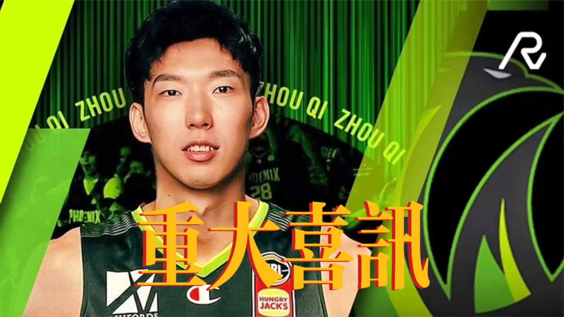 nba火箭队赛程，美国篮协最近做了一项非常振奋人心的决定