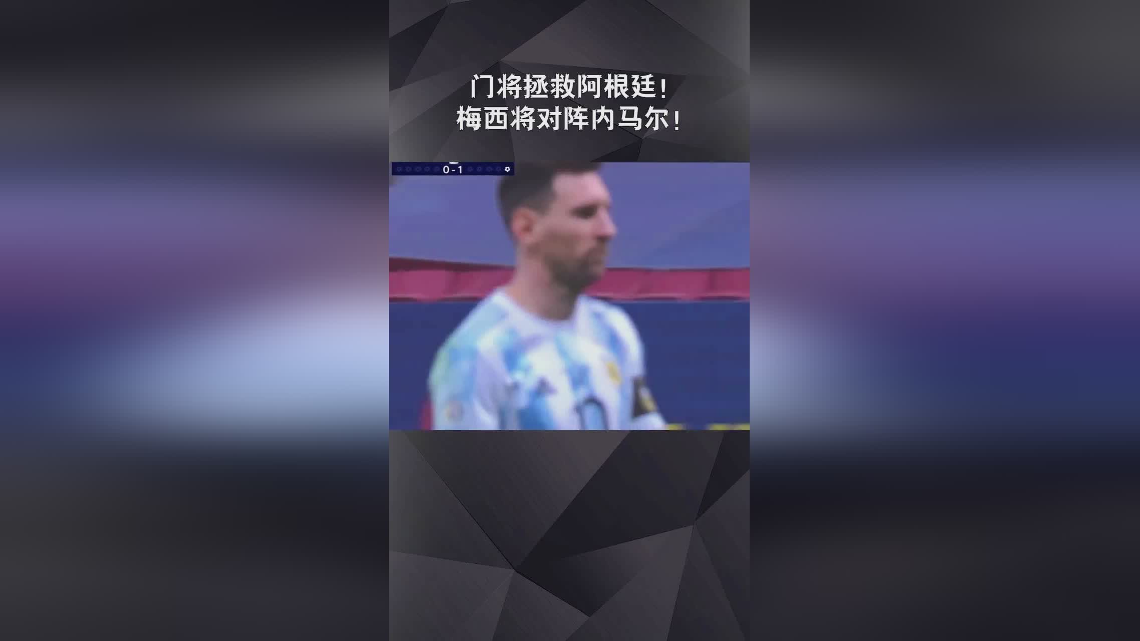 2021年美洲杯赛程表，每组的前2名球队直接进入决赛阶段