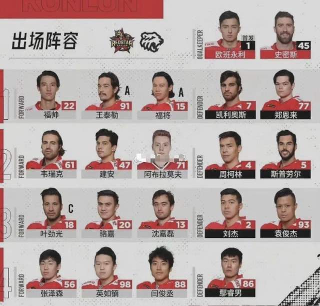 02世界杯？中国足协将举行联赛第14轮的赛前发布会