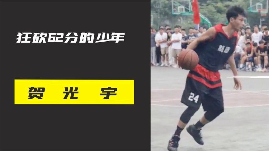 「足球和篮球的区别」(足球和篮球的区别精神)
