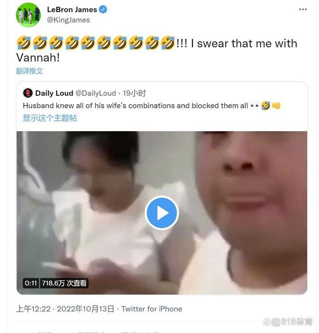 「詹姆斯的老婆」(詹姆斯的老婆是雷哈那吗)