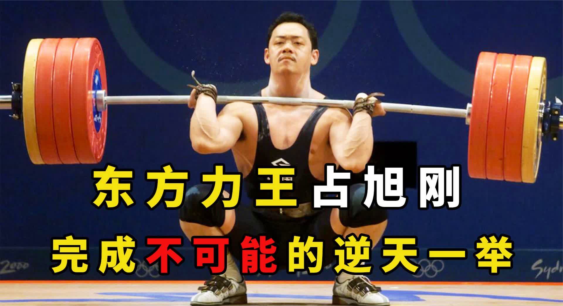 「体坛最强球员」(体坛最强球员宗神92k全书)