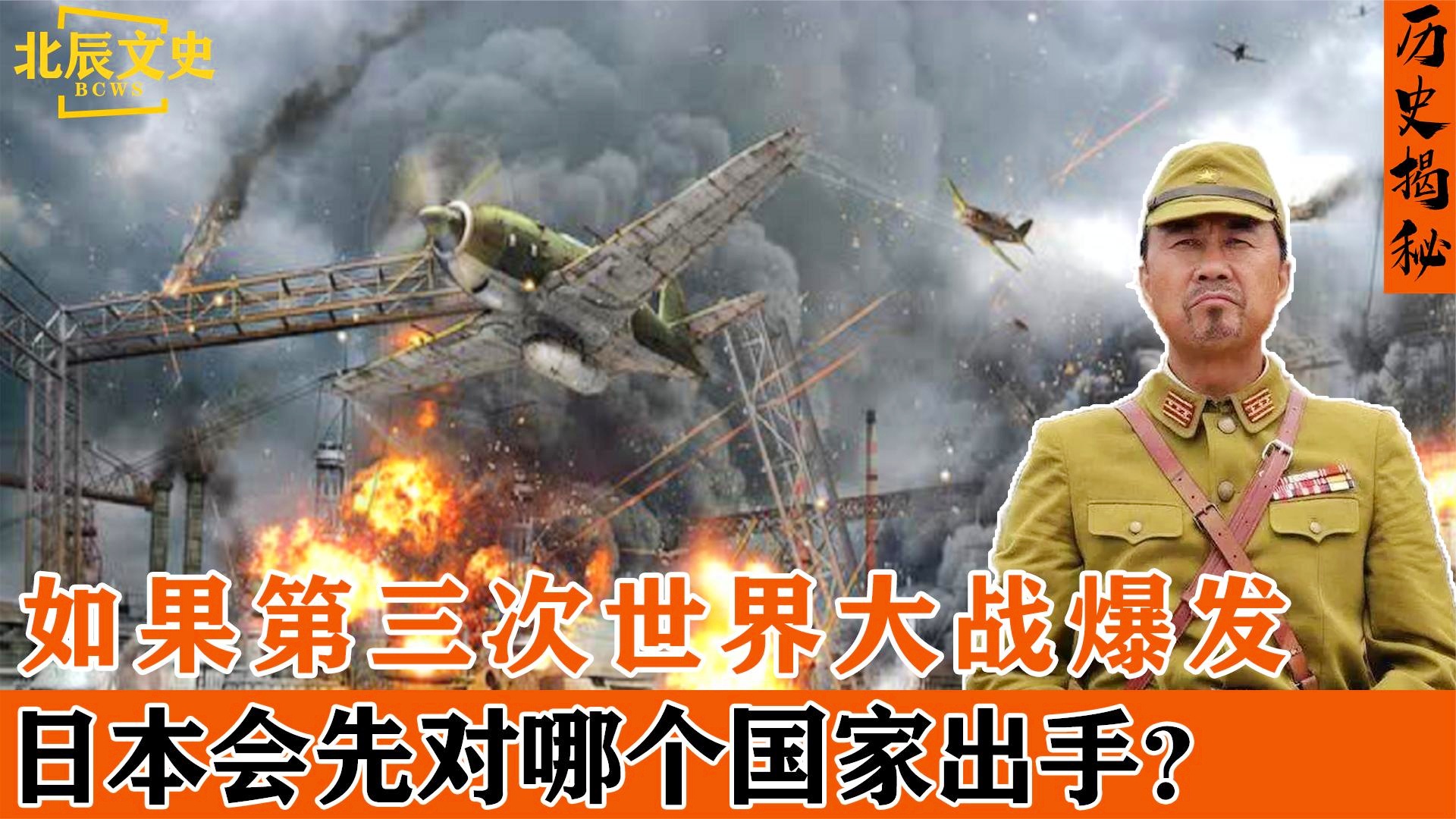 「日本对科特迪瓦」(日本对科特迪瓦分析)