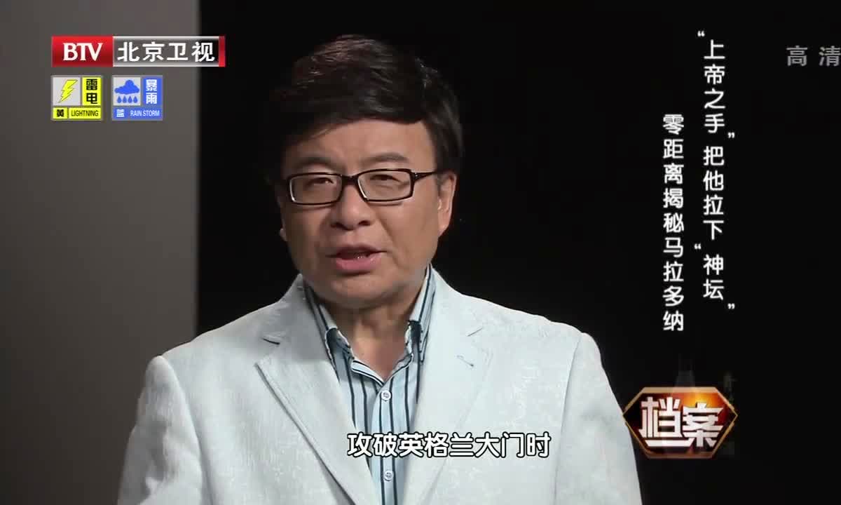 「马拉多纳」(马拉多纳英文名)