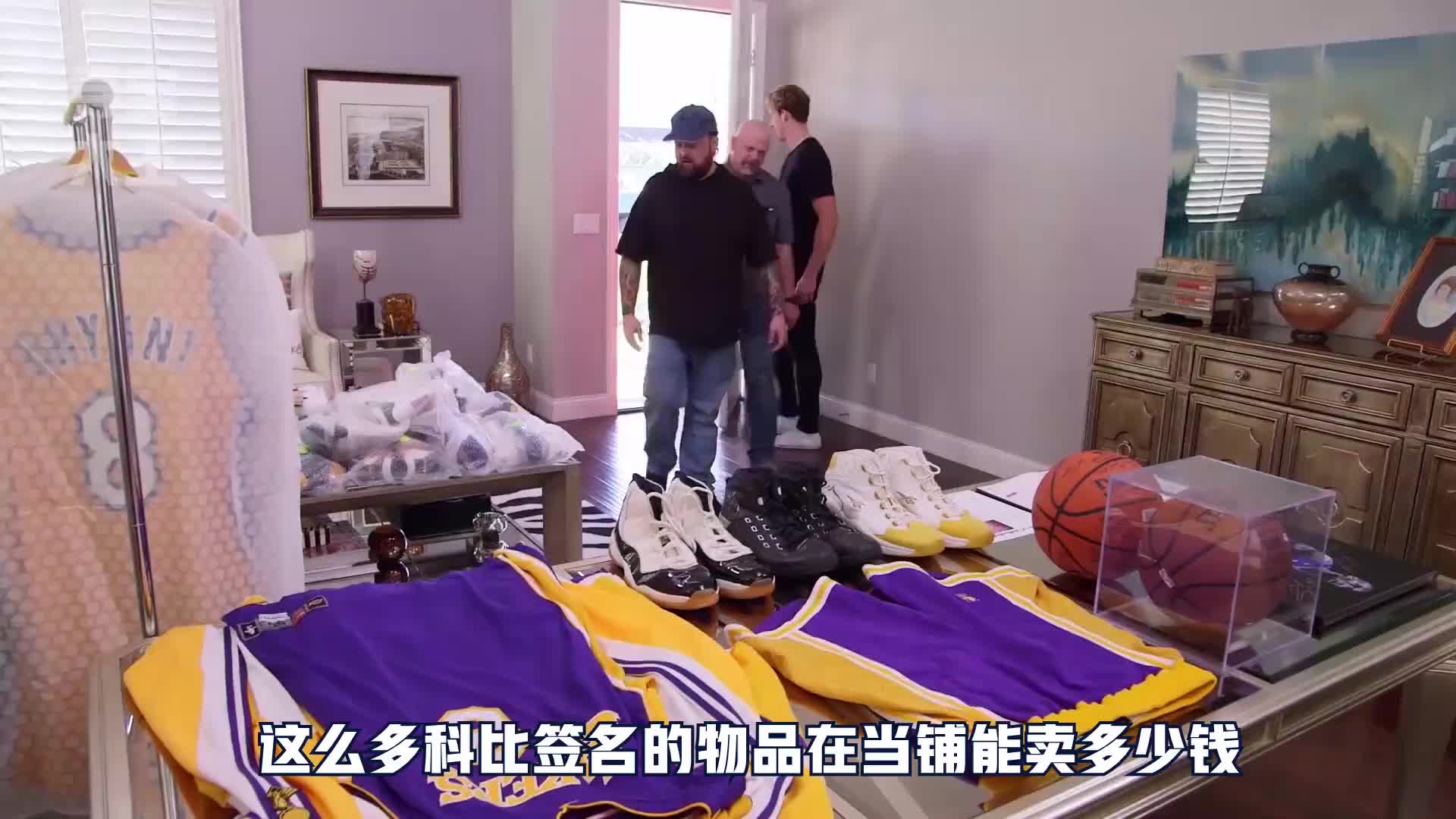 「科比签名」(科比签名球鞋能卖多少钱)