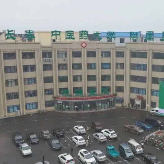 「贾宁」(贾宁中医平时哪里坐诊)