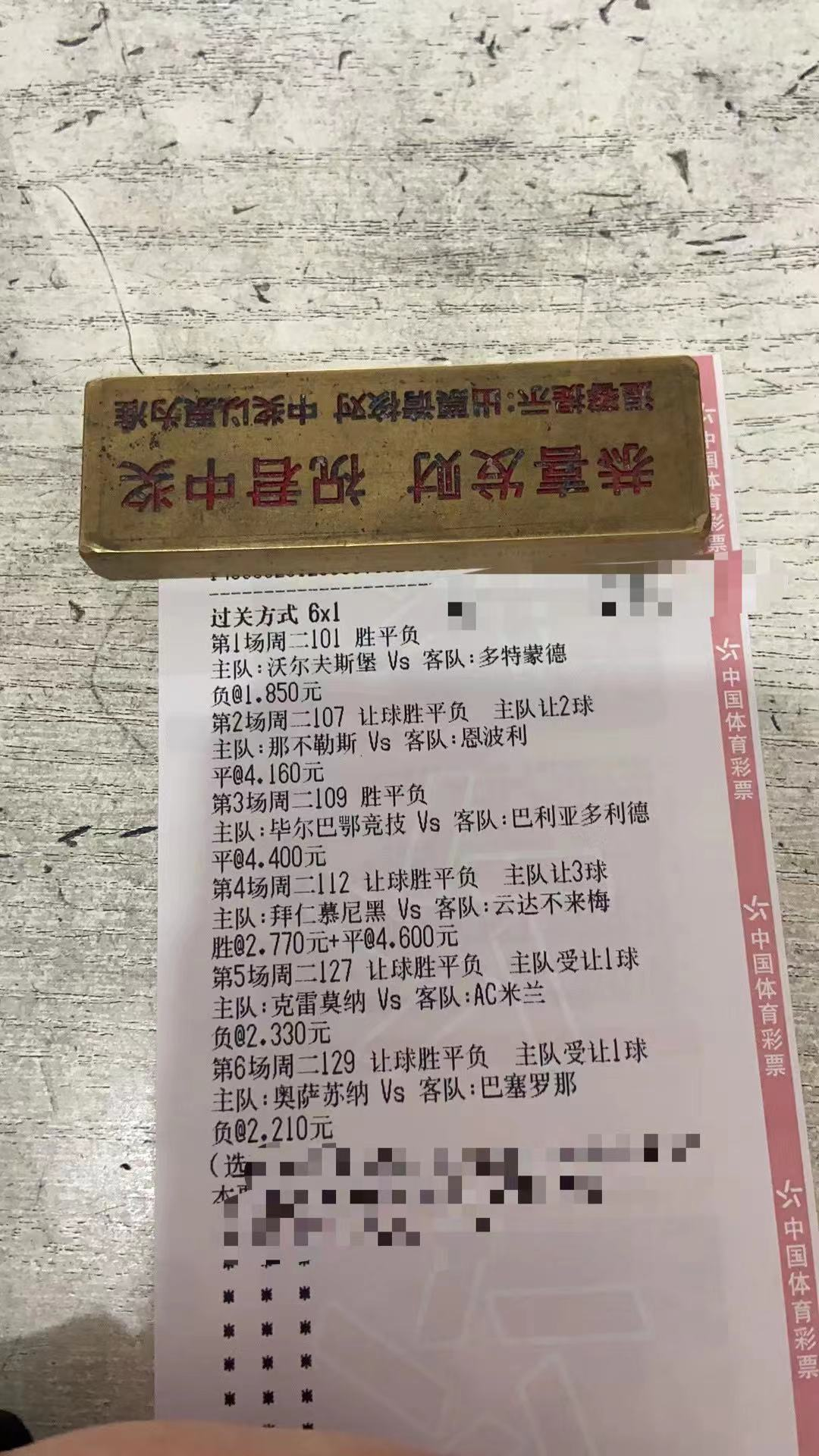 「国际米兰vsac米兰」(国际米兰vsac米兰比分)