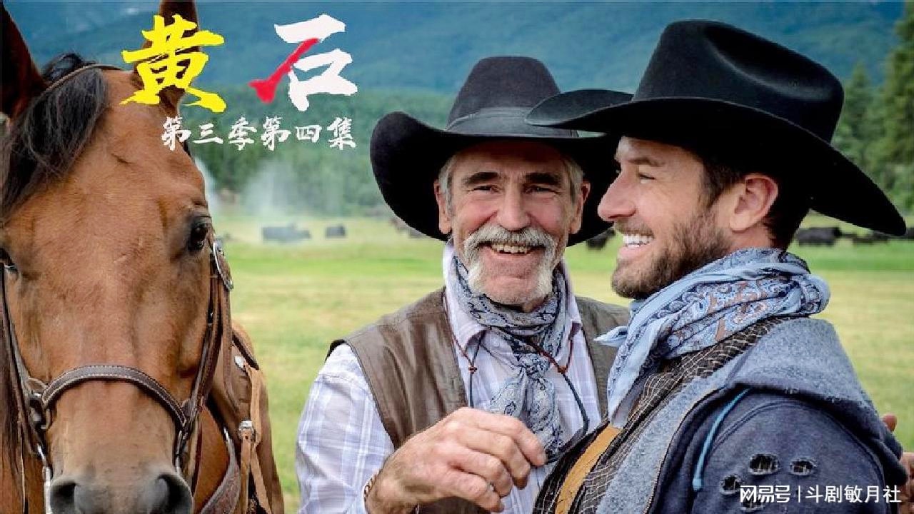 「达顿」(达顿农场真实存在么)