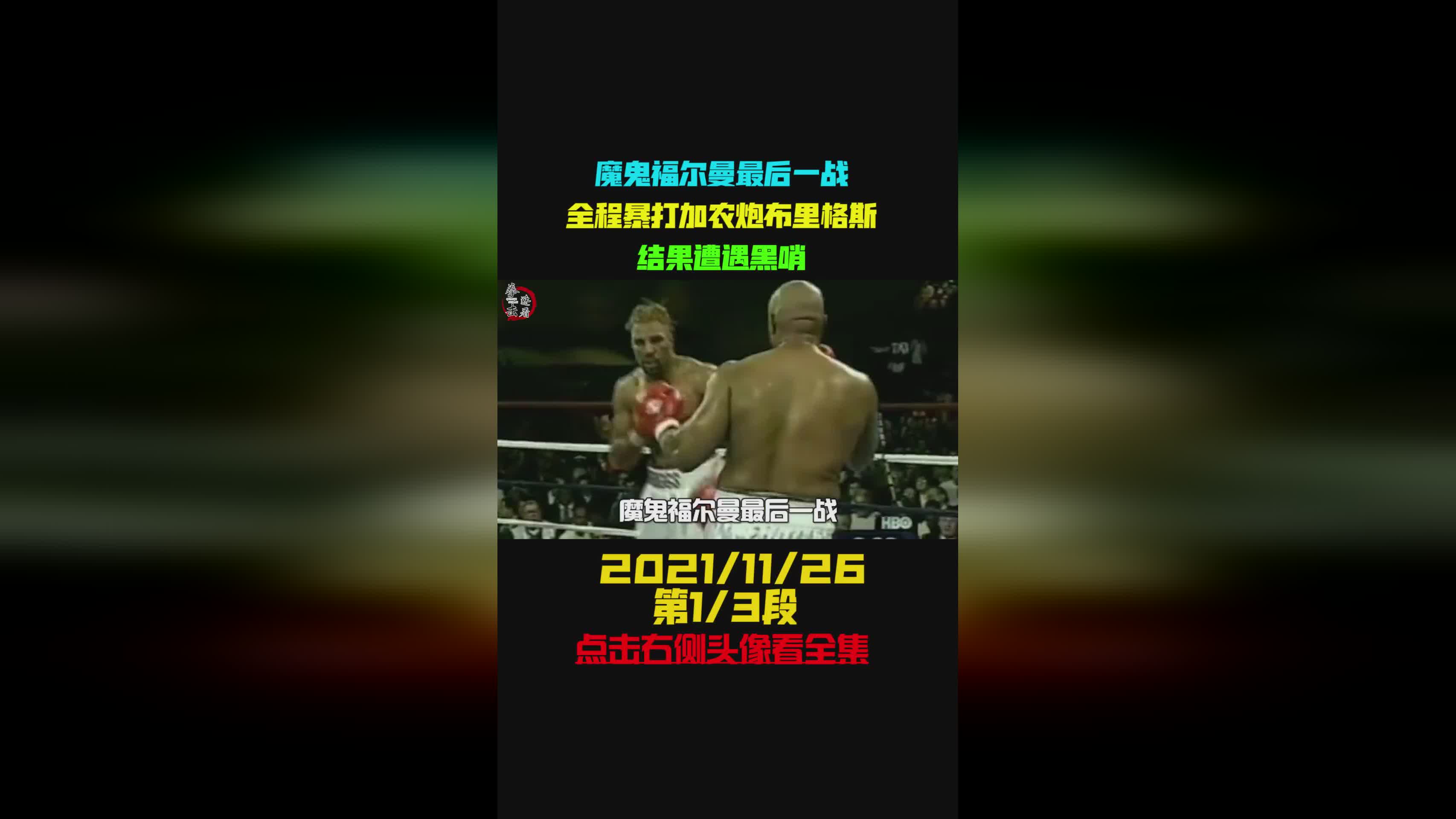 「布里格斯」(布里格斯性格测试)