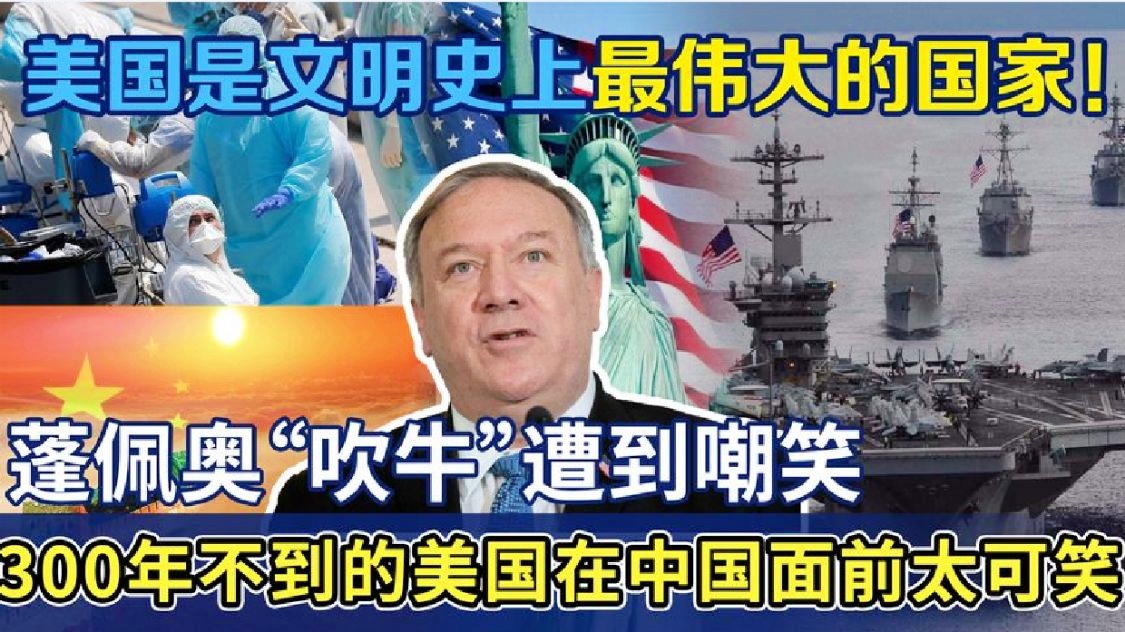 「巴克尔」(巴克尔英国文明史)