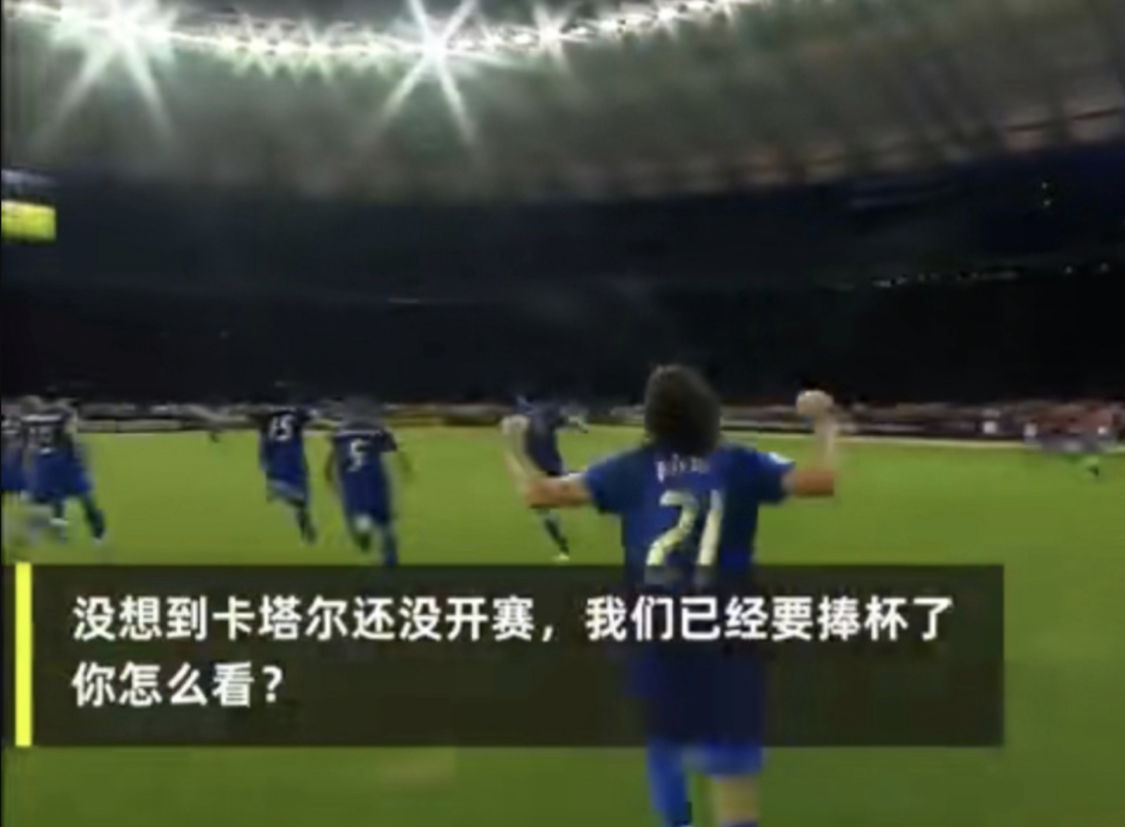 「14年世界杯冠军」(足球世界杯冠军)
