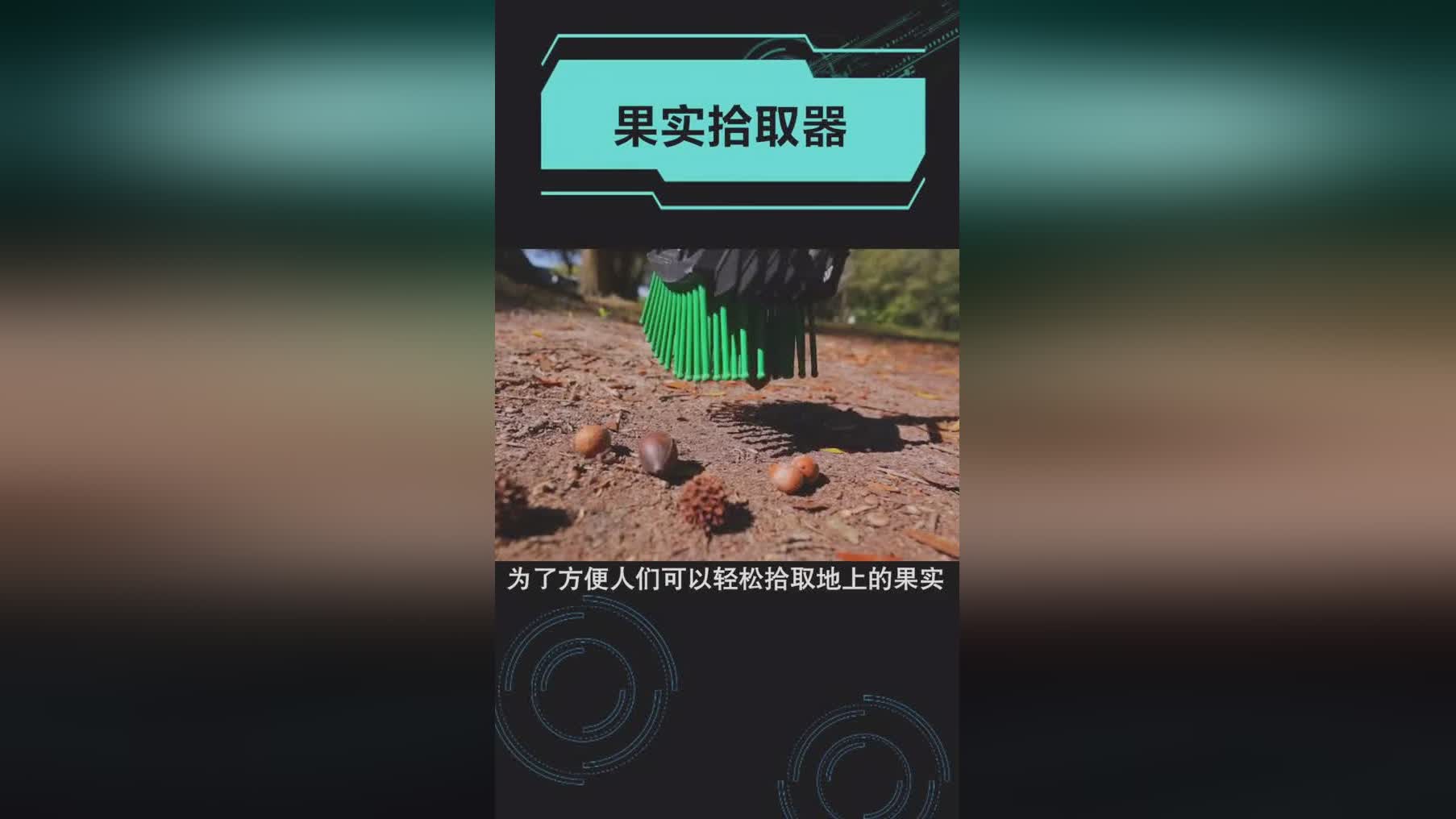 滑车关节？应立即将关节位置调整到工作位置，一款可滑板可以让无数爱好者惊呼不已