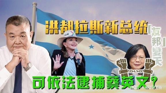 洪都拉斯vs美国？是非洲赛场上的一支劲旅，上轮联赛主场0比0战平佛罗伦萨