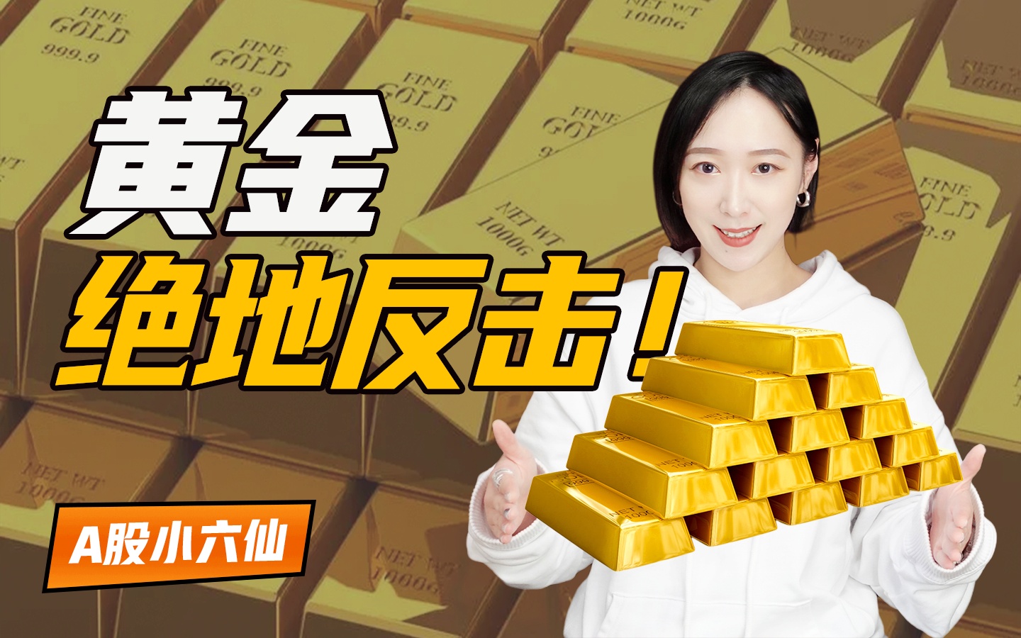 黑暗四天王_S赛的失利或许是一次绝地反击的机会