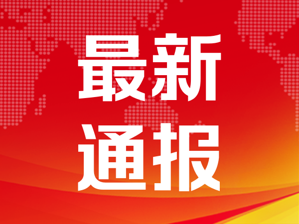 好消息_活动将于7月11日至18日在广州举办