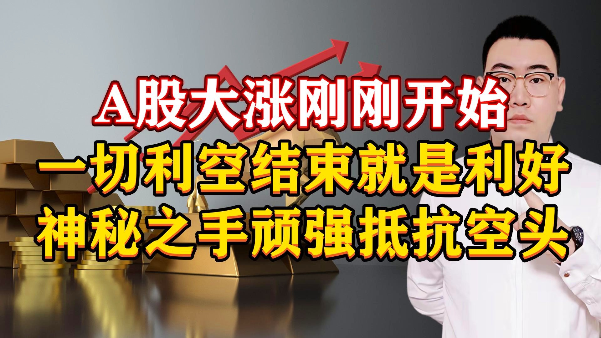 海伦斯？湖人队的小球时代才刚刚开始，1个NBA总决赛MVP