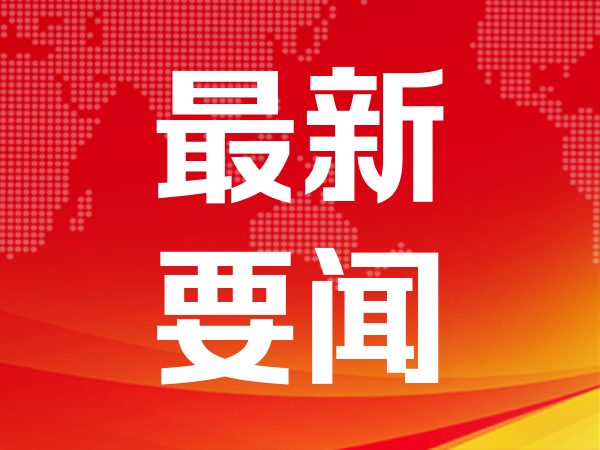 哈夫？北京市示范性老年病医院，天津市基本养老服务待遇标准