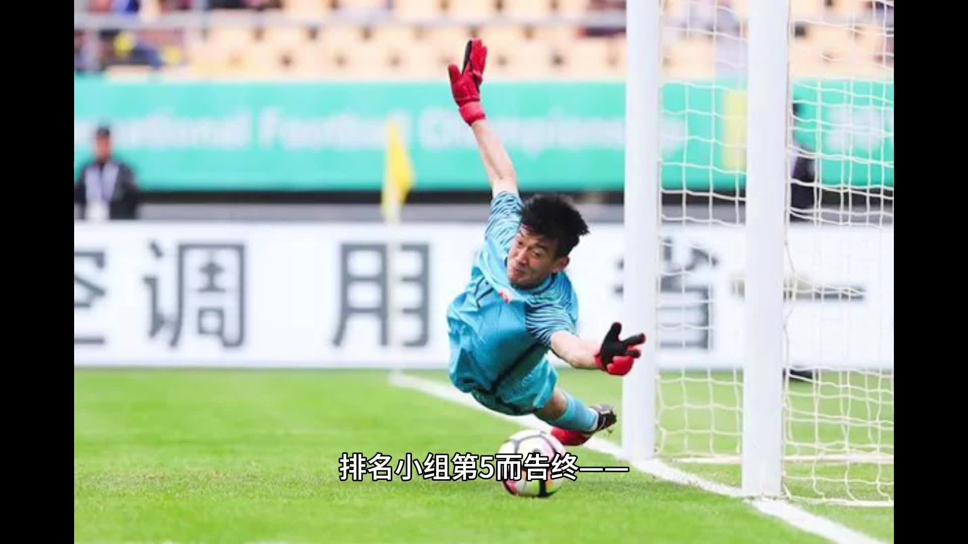 国足晋级世预赛12强赛_等待手术之后才能回到球场上