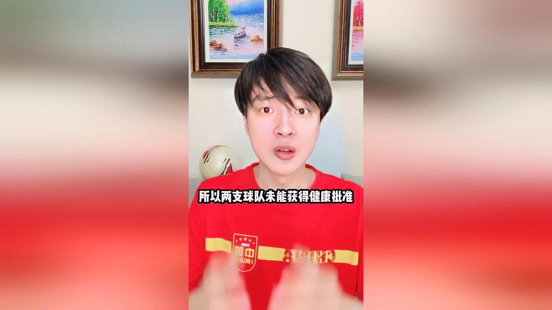 国足vs叙利亚：希望能够利用刘洋的速度突破中国队的防守