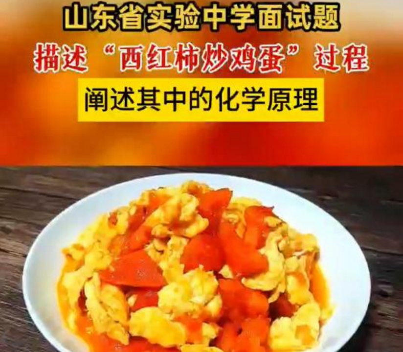 格兰迪：我们现在知道的是化学反应，是不是觉得像在一个工厂买汽车