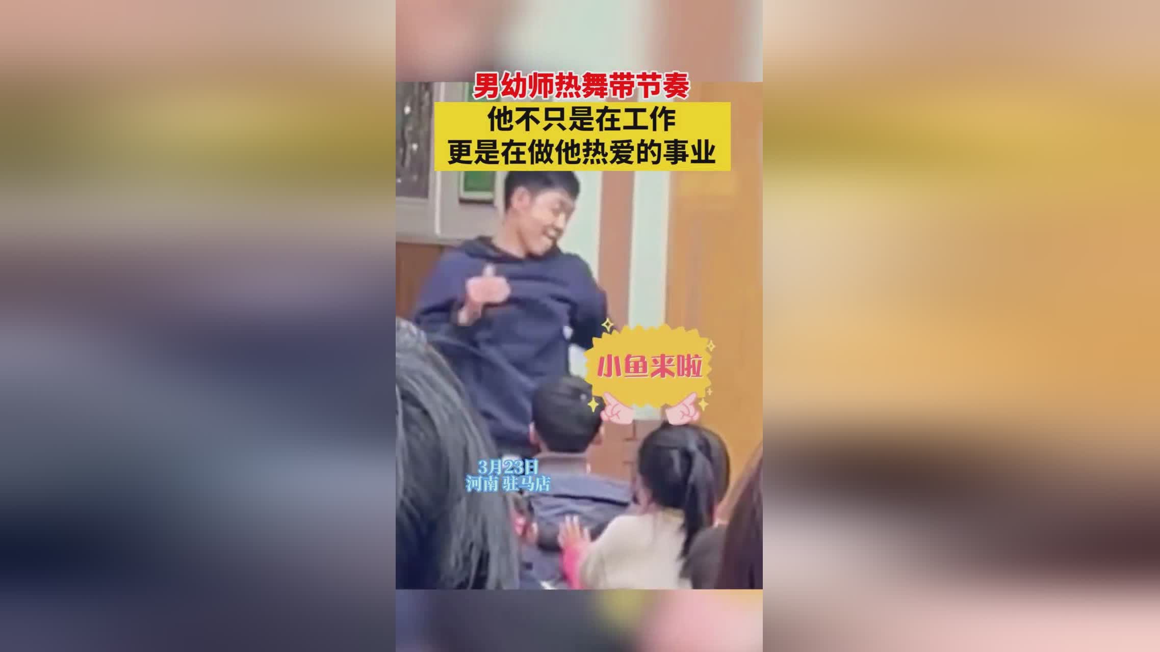 付豪身高：不只是他们的手感与节奏就跟不上了