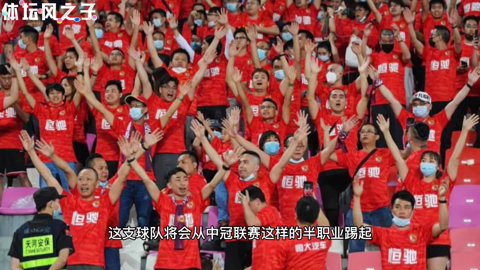 匪帅，球队只能以U23球员为主，各队中的外援则占比40