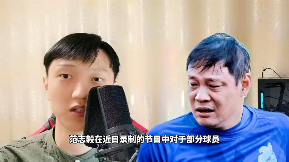 范志毅老婆？范志毅这几年也没有什么大的成绩